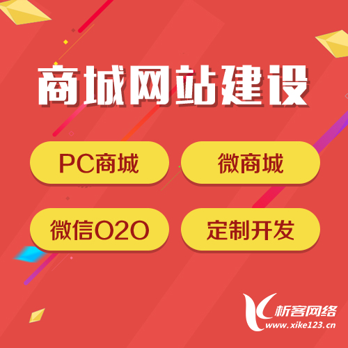 母嬰分銷商城.jpg