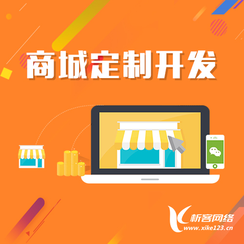 汽車積分商城系統(tǒng).jpg