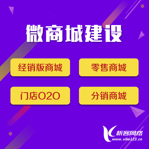 蛋糕微信分銷商城系統(tǒng).jpg