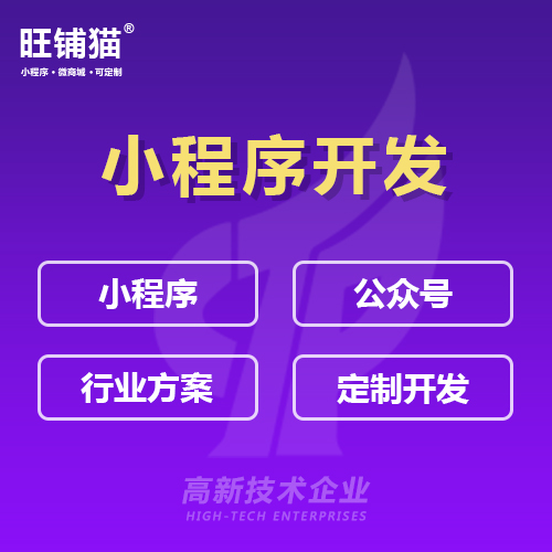 日用百貨積分小程序.jpg