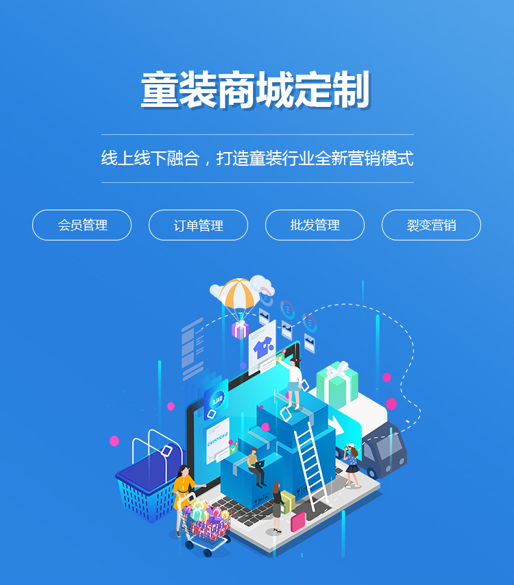 童裝商城-_01.jpg