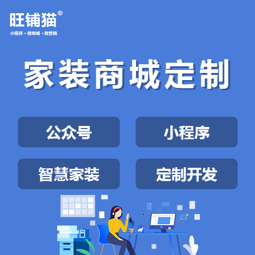 家政服務(wù)積分小程序.png
