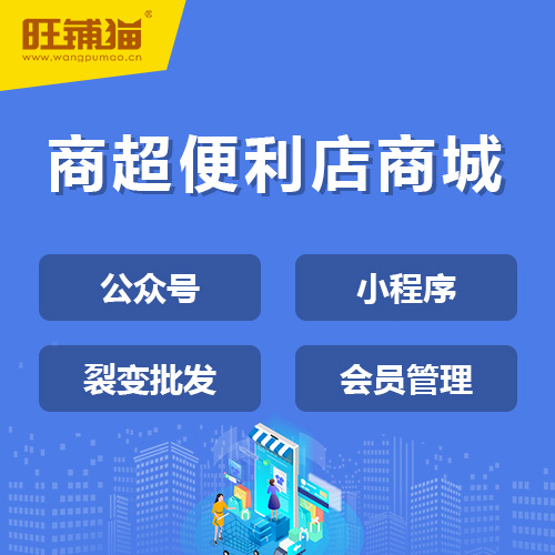 商城便利主圖.jpg