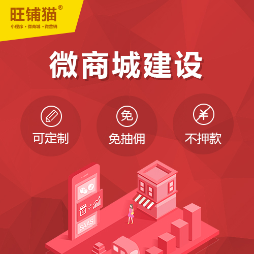 糧油米面批發(fā)微信商城.jpg