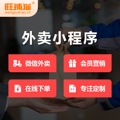 外賣.jpg