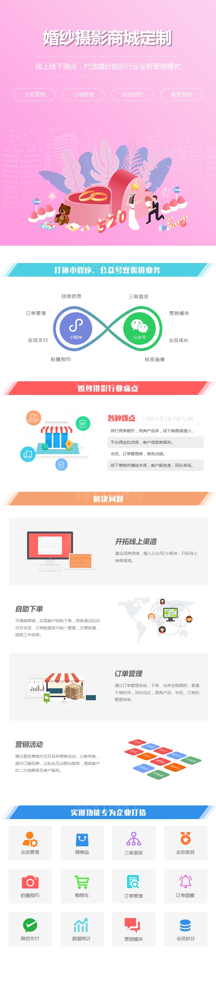 婚紗攝影.jpg