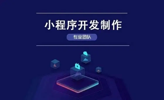 商城小程序的6大價值