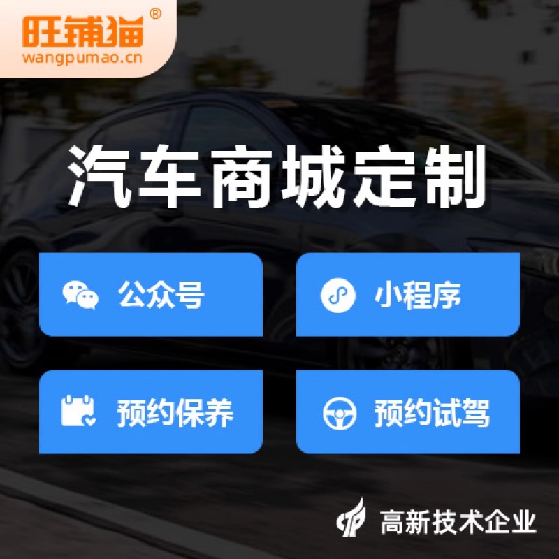 微商城定制開發(fā):滿足不同行業(yè)的電商需求
