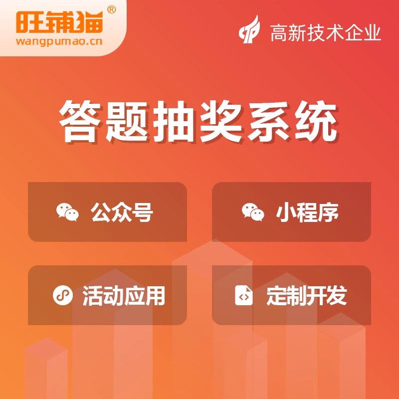 商城定制:打造專屬品牌形象的秘訣