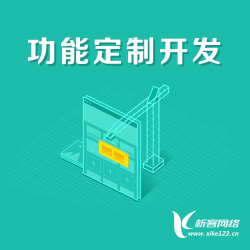 商城網(wǎng)站定制:如何提升用戶體驗