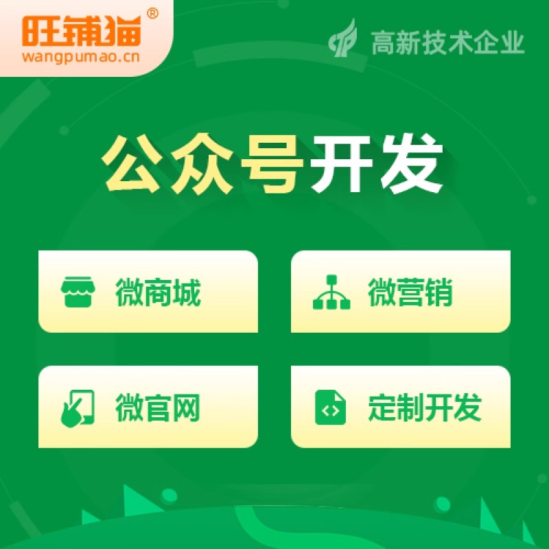 分銷系統(tǒng)建設(shè)指南:提升銷售業(yè)績(jī)