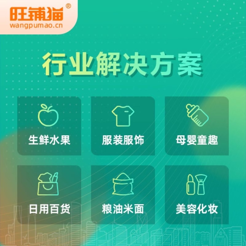 小程序商城會員系統(tǒng)構(gòu)建技巧
